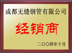 台江经销商