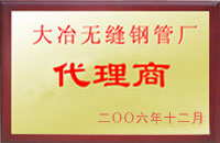 台江大冶代理商